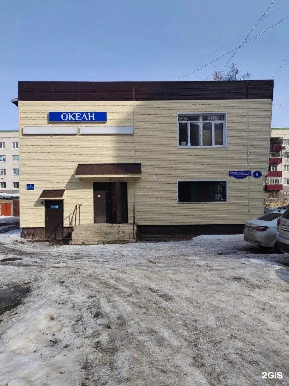 Отзывы на компанию Электра в Стерлитамаке c фото - фотография 2 из 2