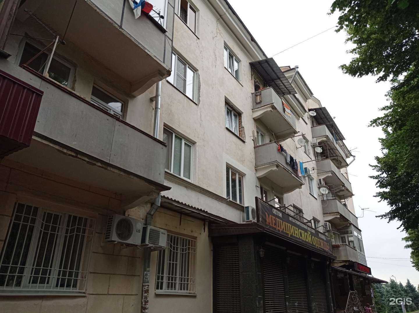 Отзывы на компанию Здравушка в Нальчике c фото - фотография 2 из 2