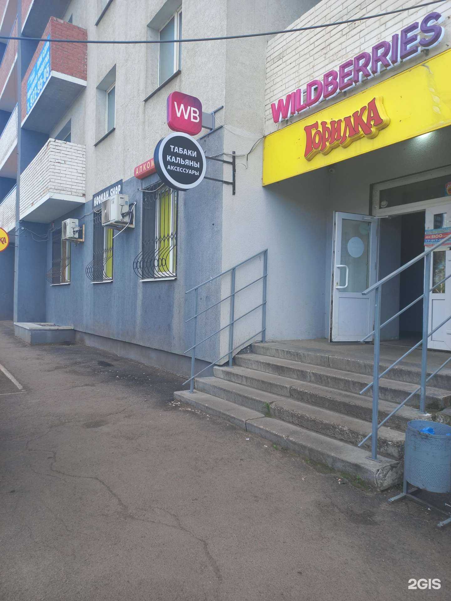 Отзывы на компанию Snakefog в г. Самара c фото