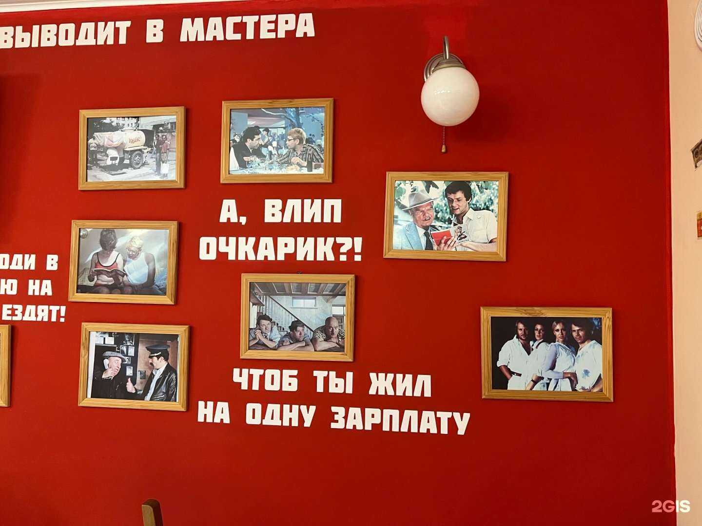 Отзывы на компанию Чебуречная. СССР в г. Тюмень c фото