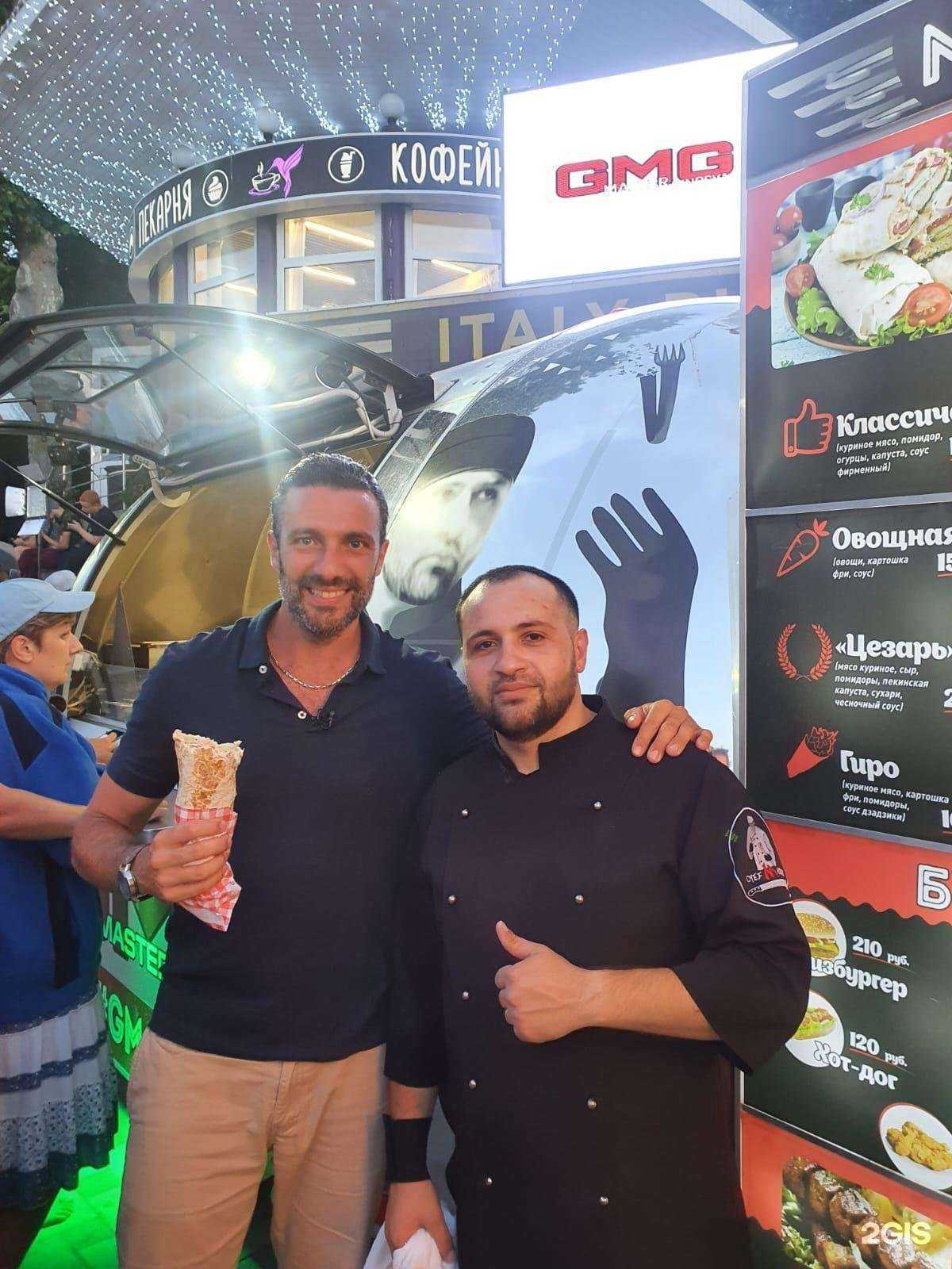 Отзывы на компанию GMG Grill Master Ginosyan в Краснодаре c фото