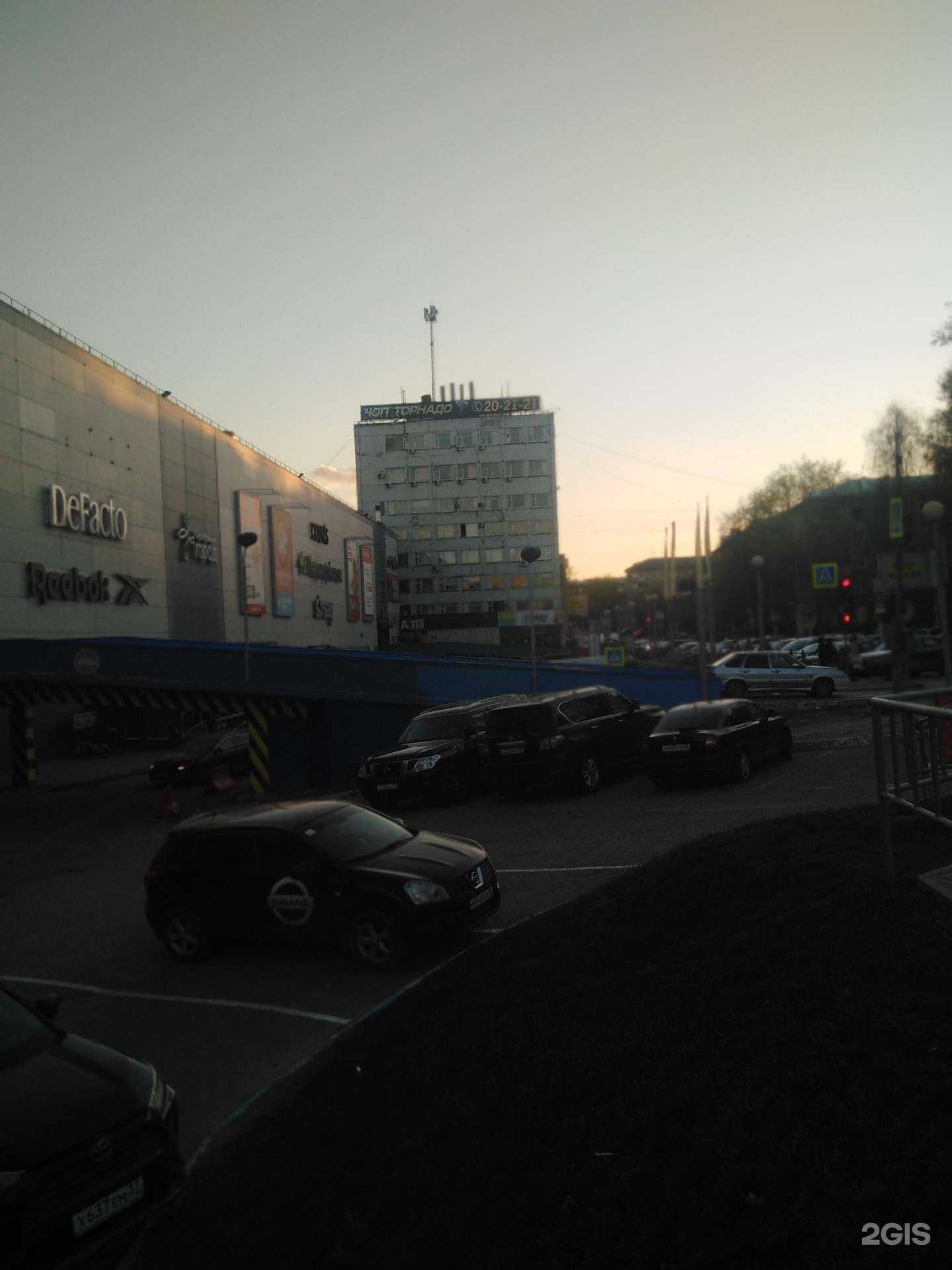 Отзывы на компанию Аванта в Иванове c фото - фотография 2 из 2