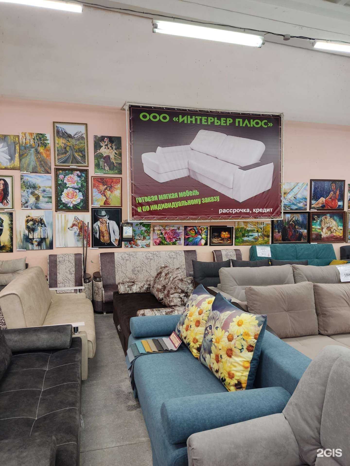 Отзывы на компанию Интерьер плюс в г. Барнаул c фото