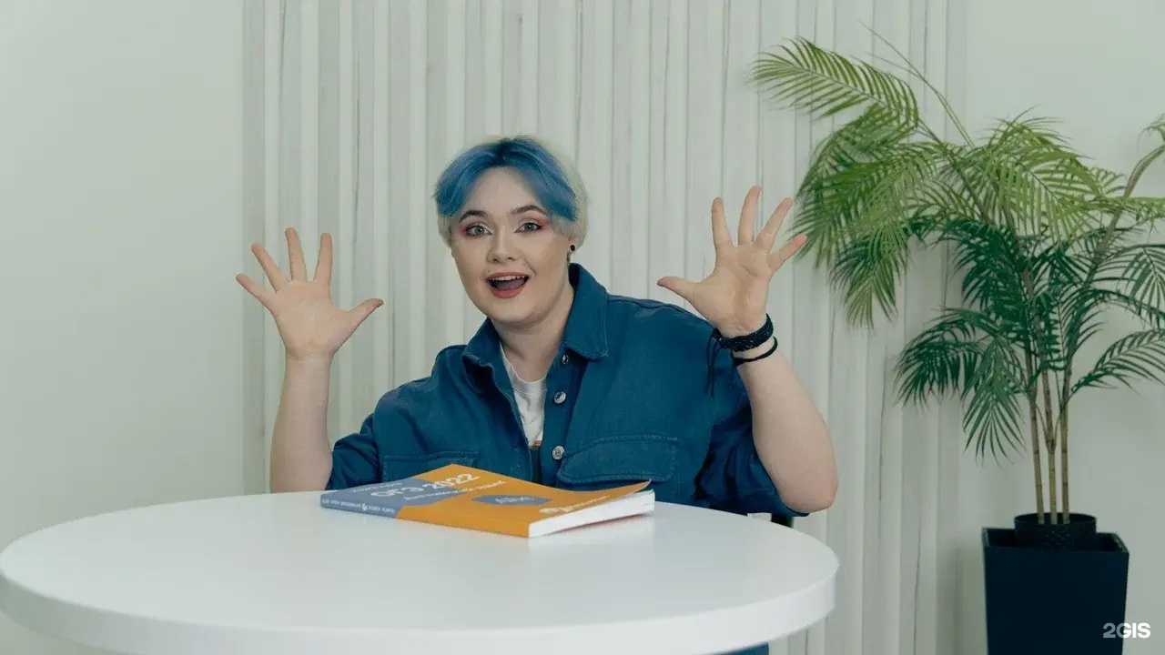 Отзывы на компанию Maximum Education в г. Якутск c фото