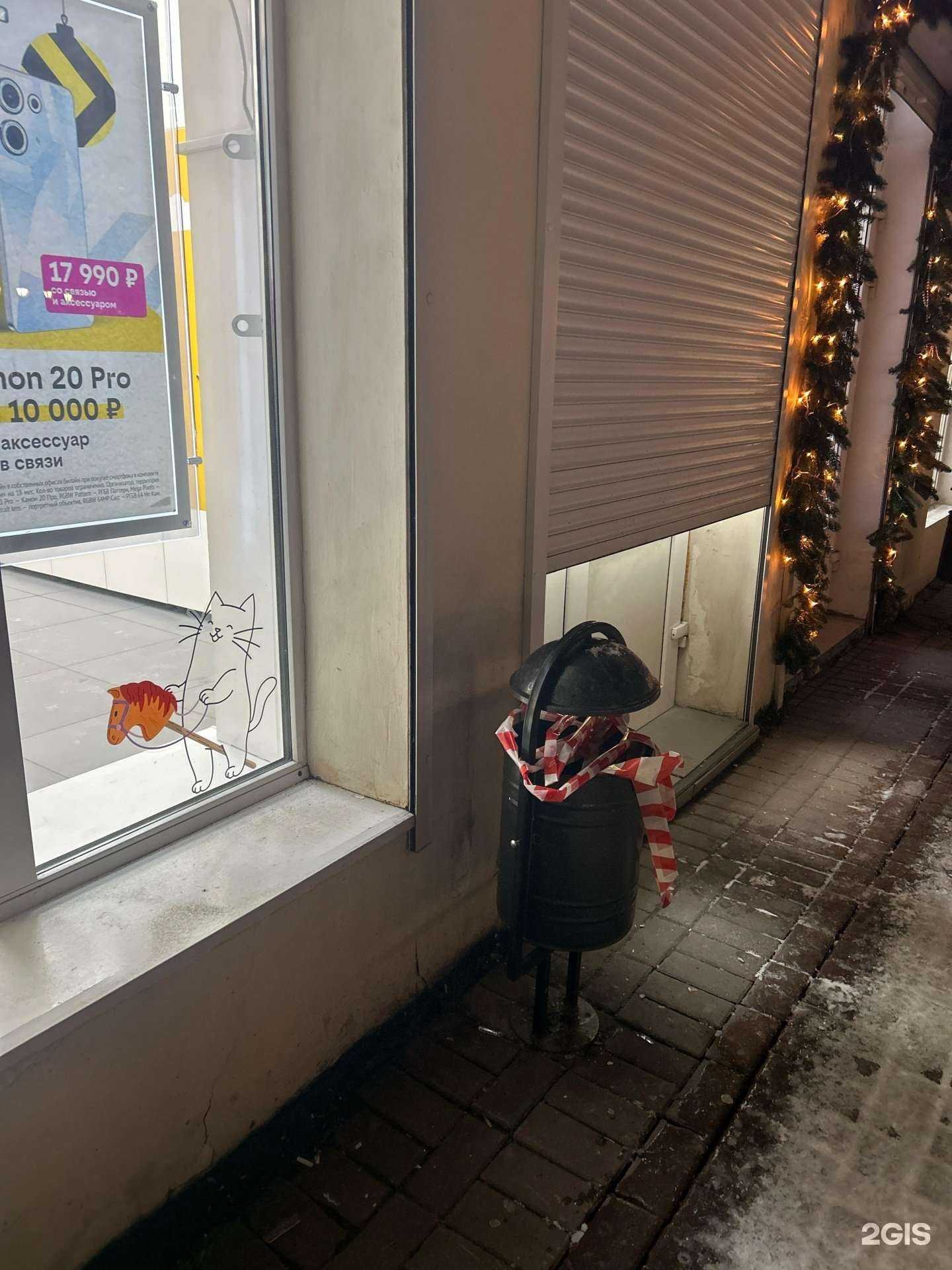 Отзывы на компанию билайн в Ростове-на-Дону c фото