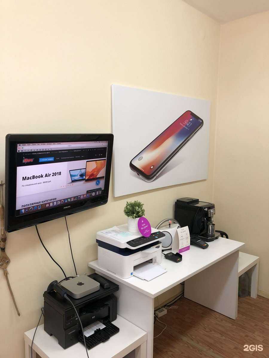 Отзывы на компанию Айбарс в Казани c фото