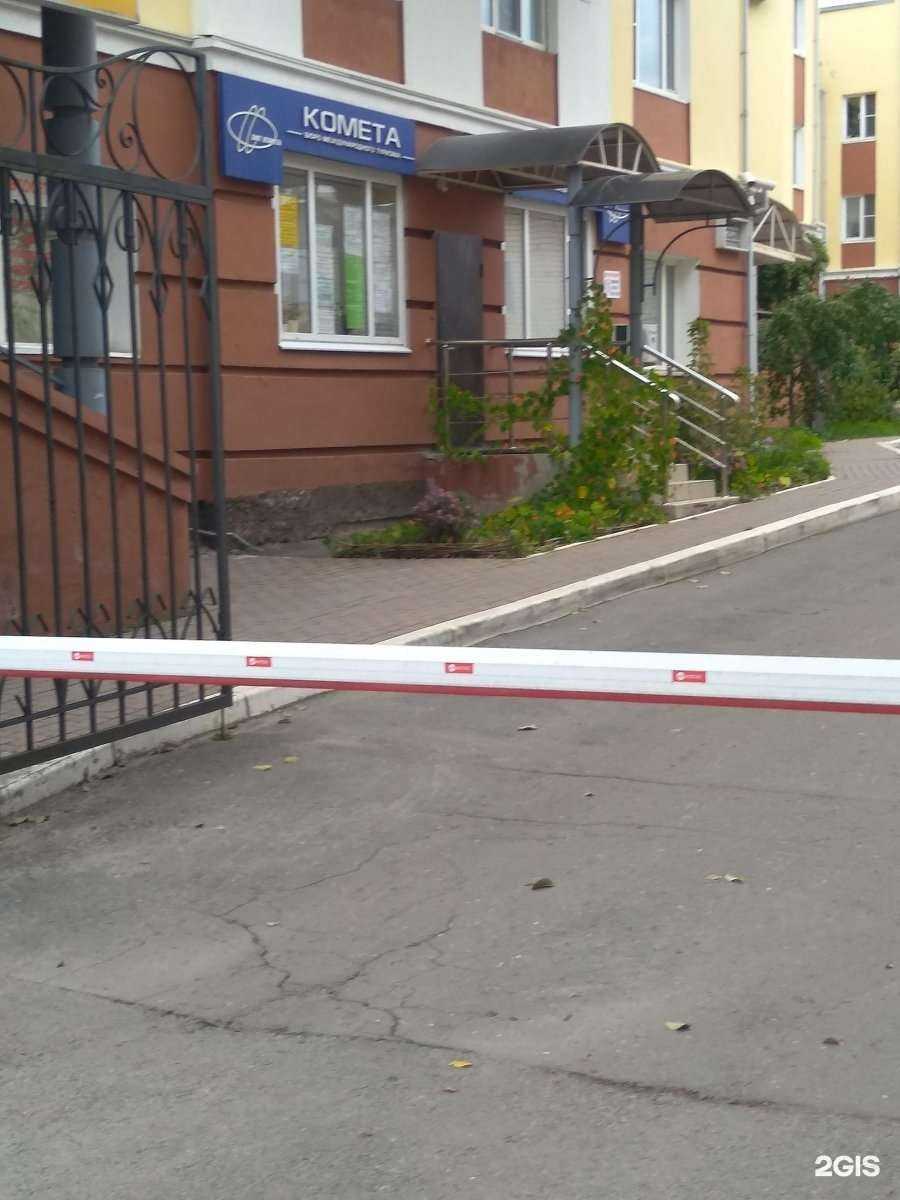 Отзывы на компанию Комета в г. Вологда c фото