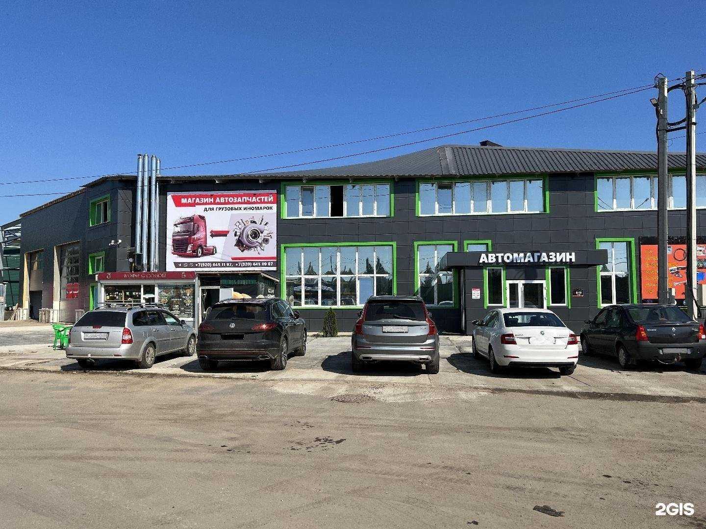 Отзывы на компанию Smirnov в Костроме c фото - фотография 2 из 2