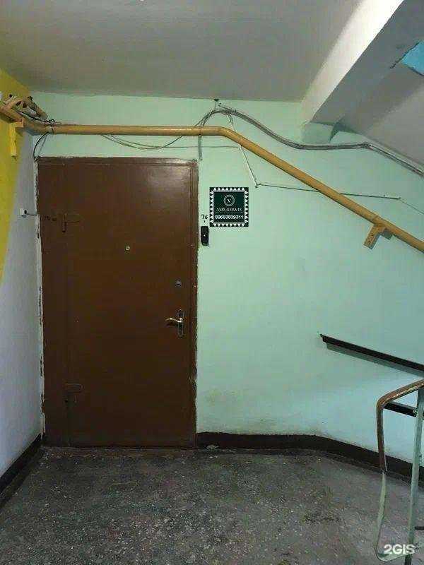 Отзывы на компанию E-freedom в Воскресенске c фото - фотография 2 из 2