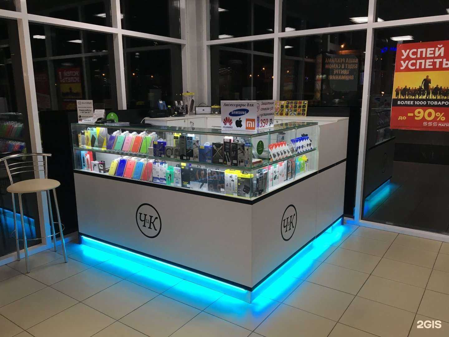 Отзывы на компанию Чик в г. Краснодар c фото