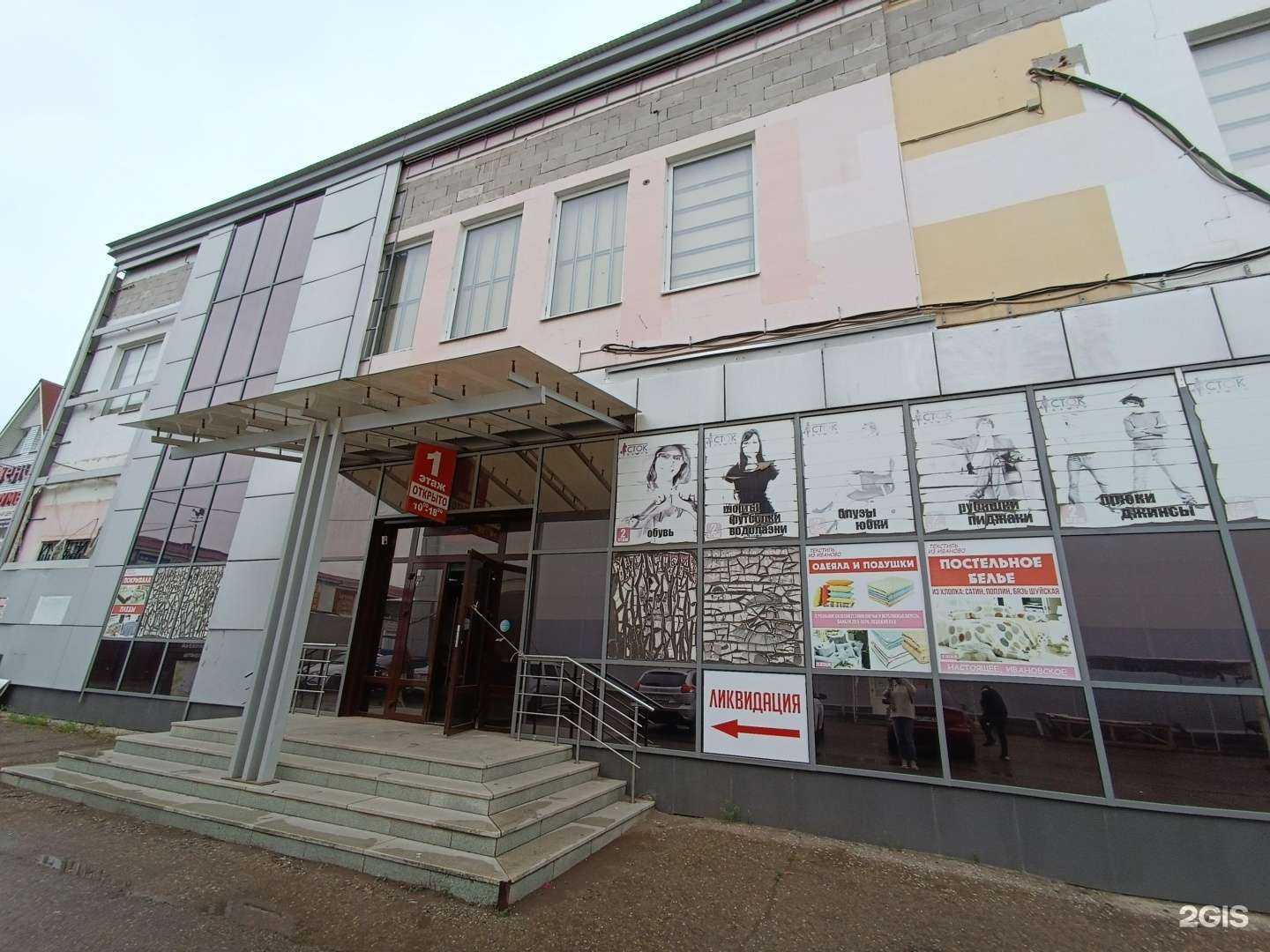 Отзывы на компанию Обувайка в Октябрьском c фото - фотография 2 из 2