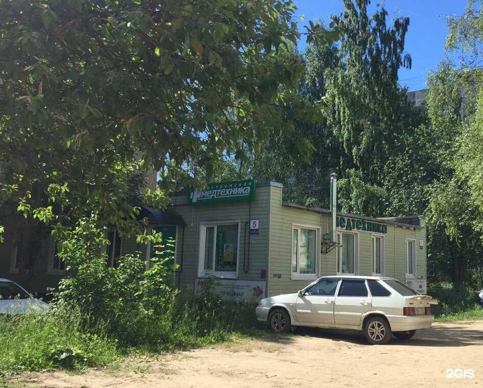 Отзывы на компанию Костромская медтехника в Костроме c фото