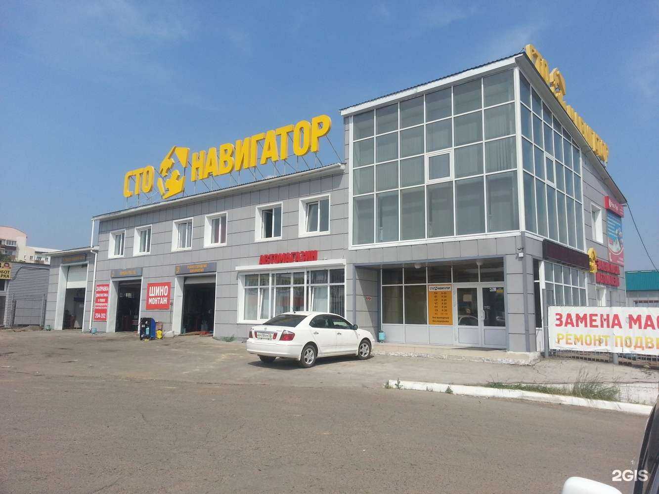 Отзывы на компанию Навигатор в Улан-Удэ c фото