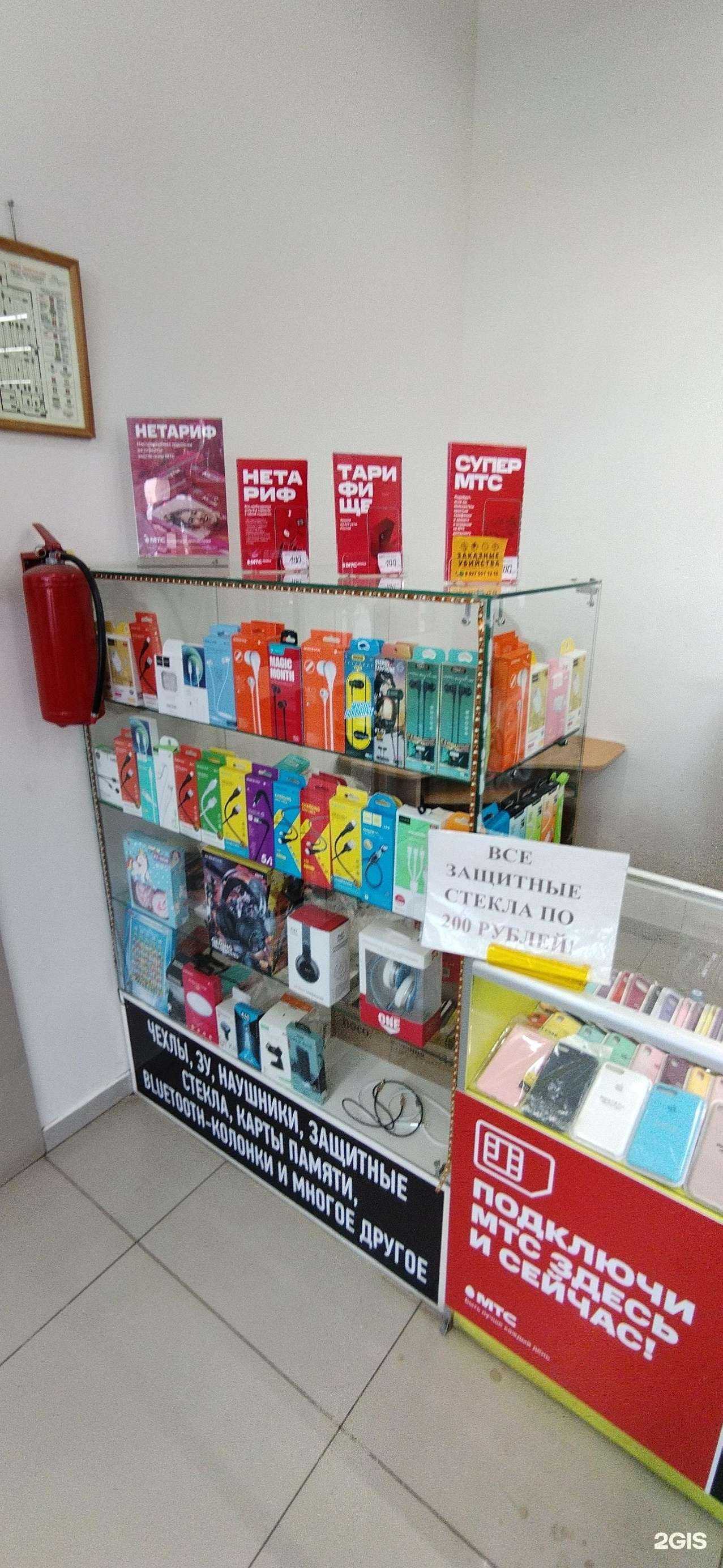 Отзывы на компанию Магазин мобильных аксессуаров в г. Астрахань c фото