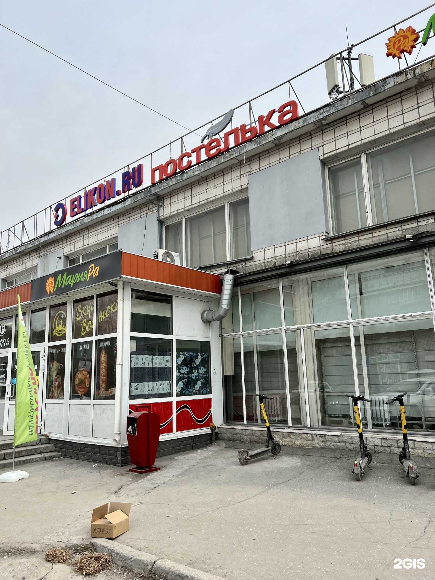 Отзывы на компанию Дисконт-оптика  в Новосибирске c фото - фотография 2 из 2