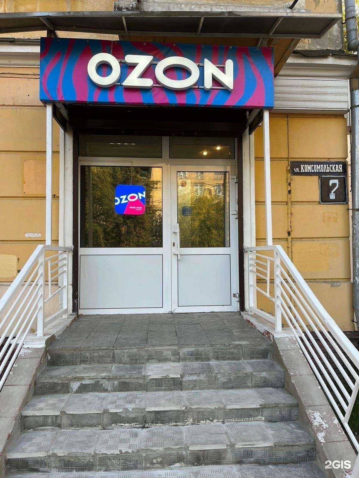 Отзывы на компанию Аквамарин в Нижнем Новгороде c фото