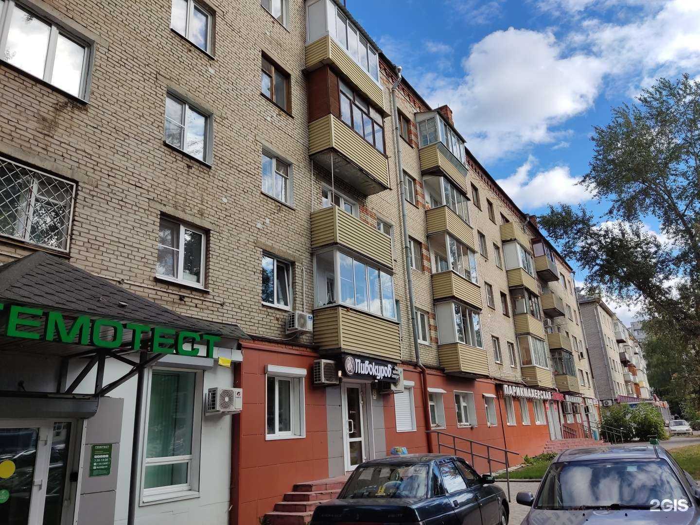 Отзывы на компанию База цветов в Электростали c фото - фотография 2 из 2