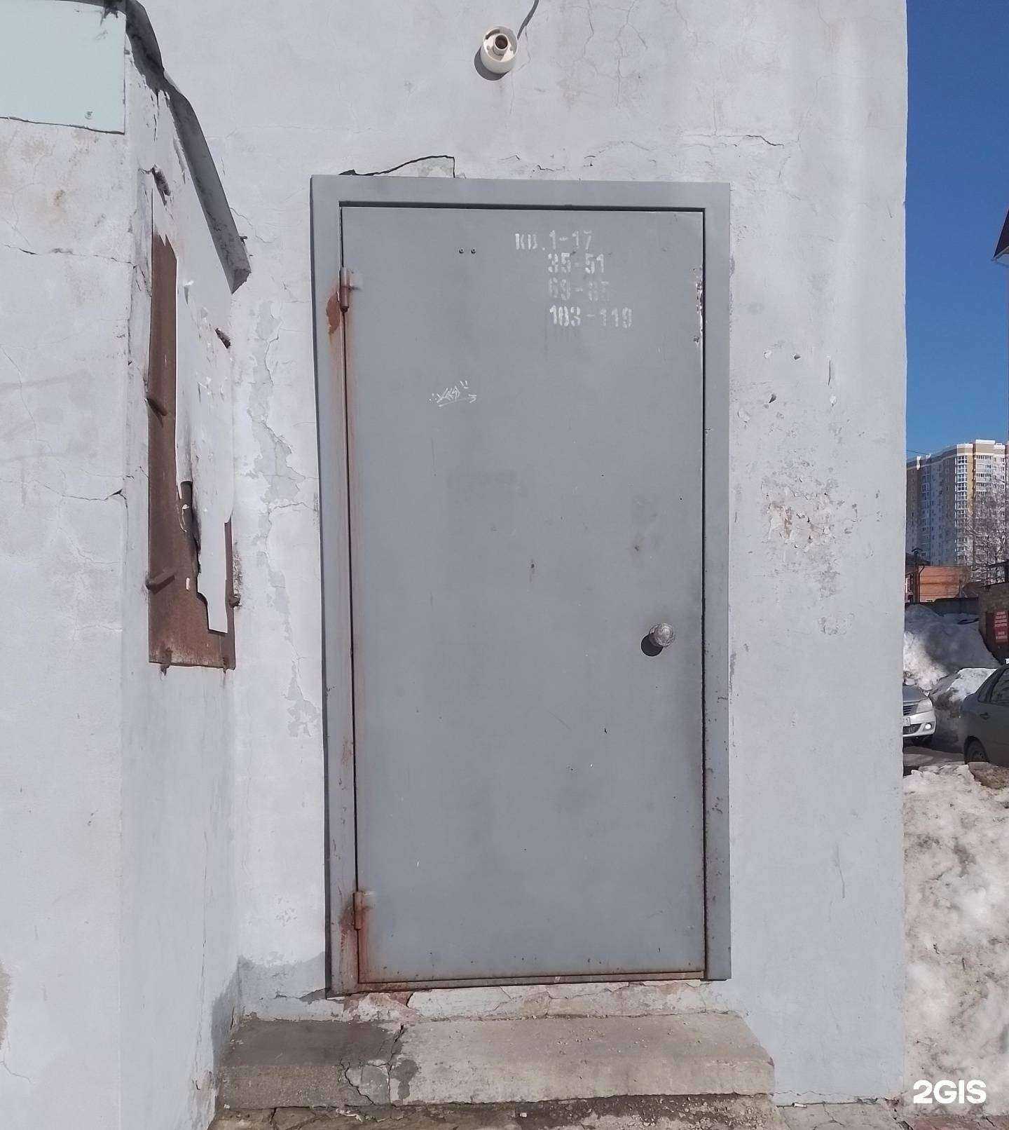 Отзывы на компанию Еврочистка в Чебоксарах c фото - фотография 2 из 2