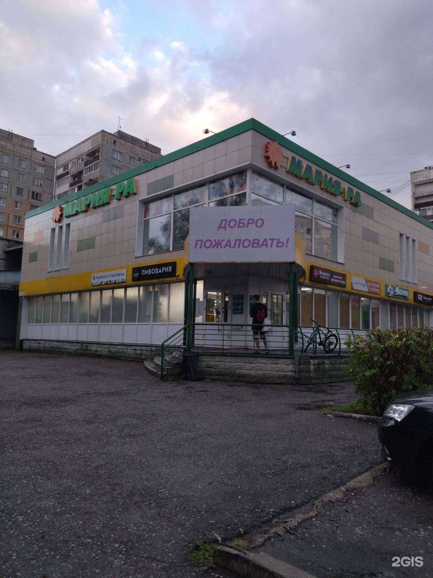 Отзывы на компанию Gadget house в Новокузнецке c фото - фотография 2 из 2