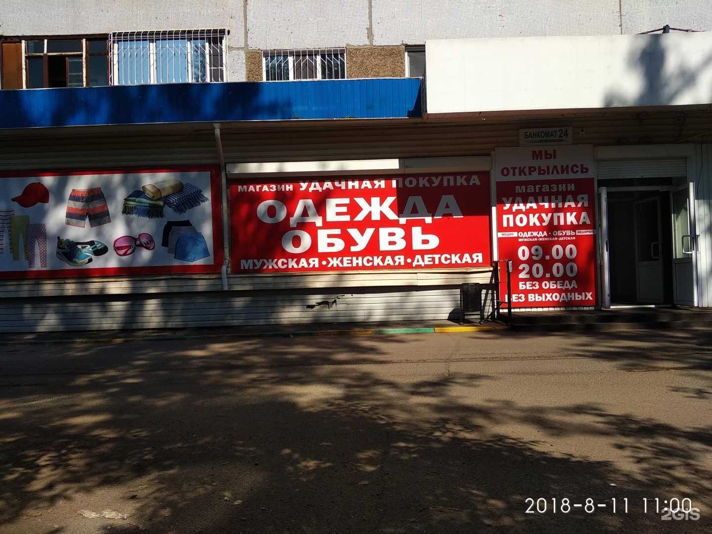 Отзывы на компанию Залихватский расколбас в Красноярске c фото - фотография 2 из 2