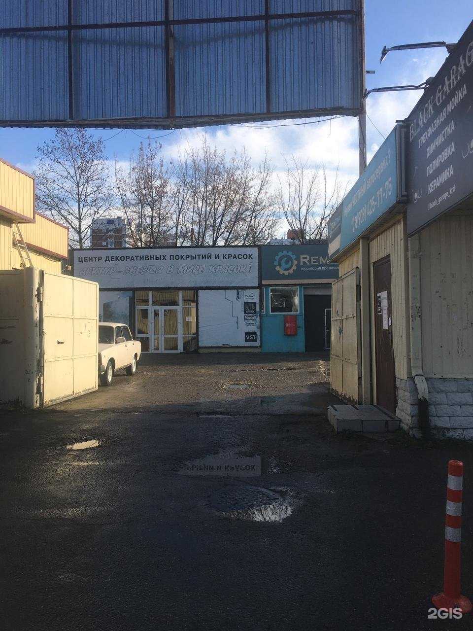 Отзывы на компанию Marshall в Краснодаре c фото - фотография 2 из 2