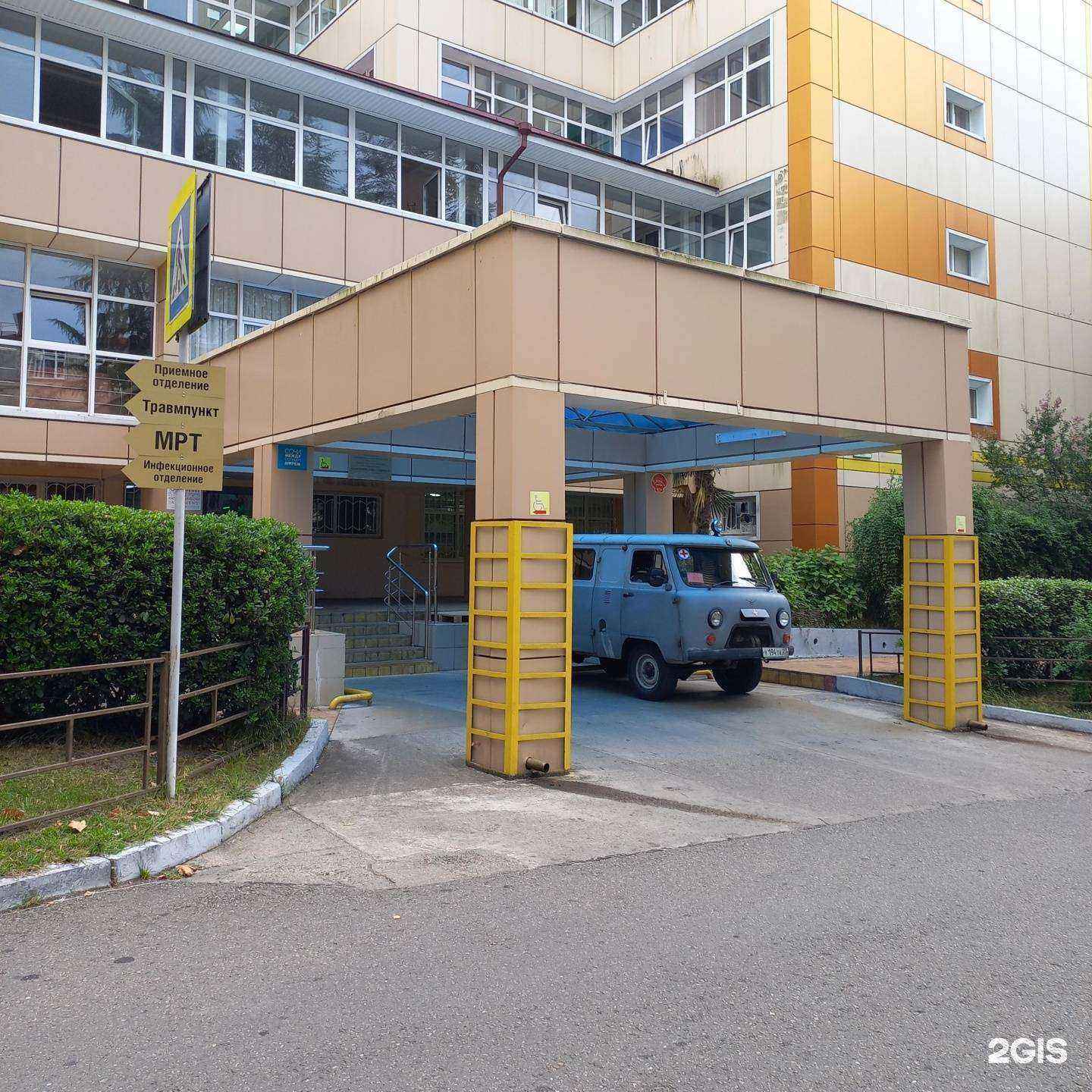 Отзывы на компанию Центр охраны материнства и детства г. Сочи в Сочи c фото