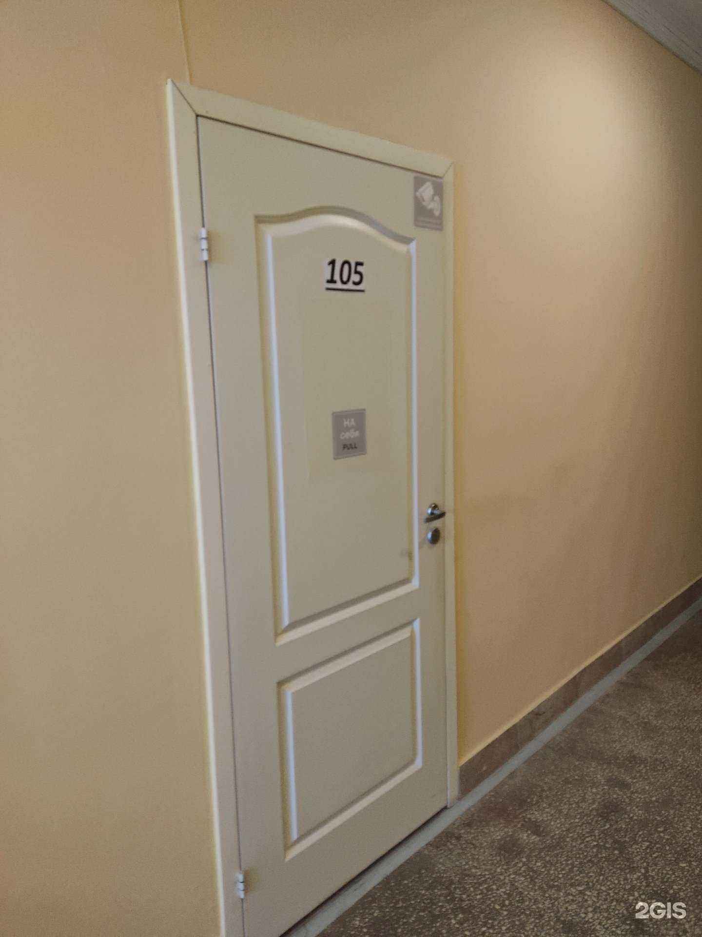 Отзывы на компанию Капитал Life в Волжске c фото