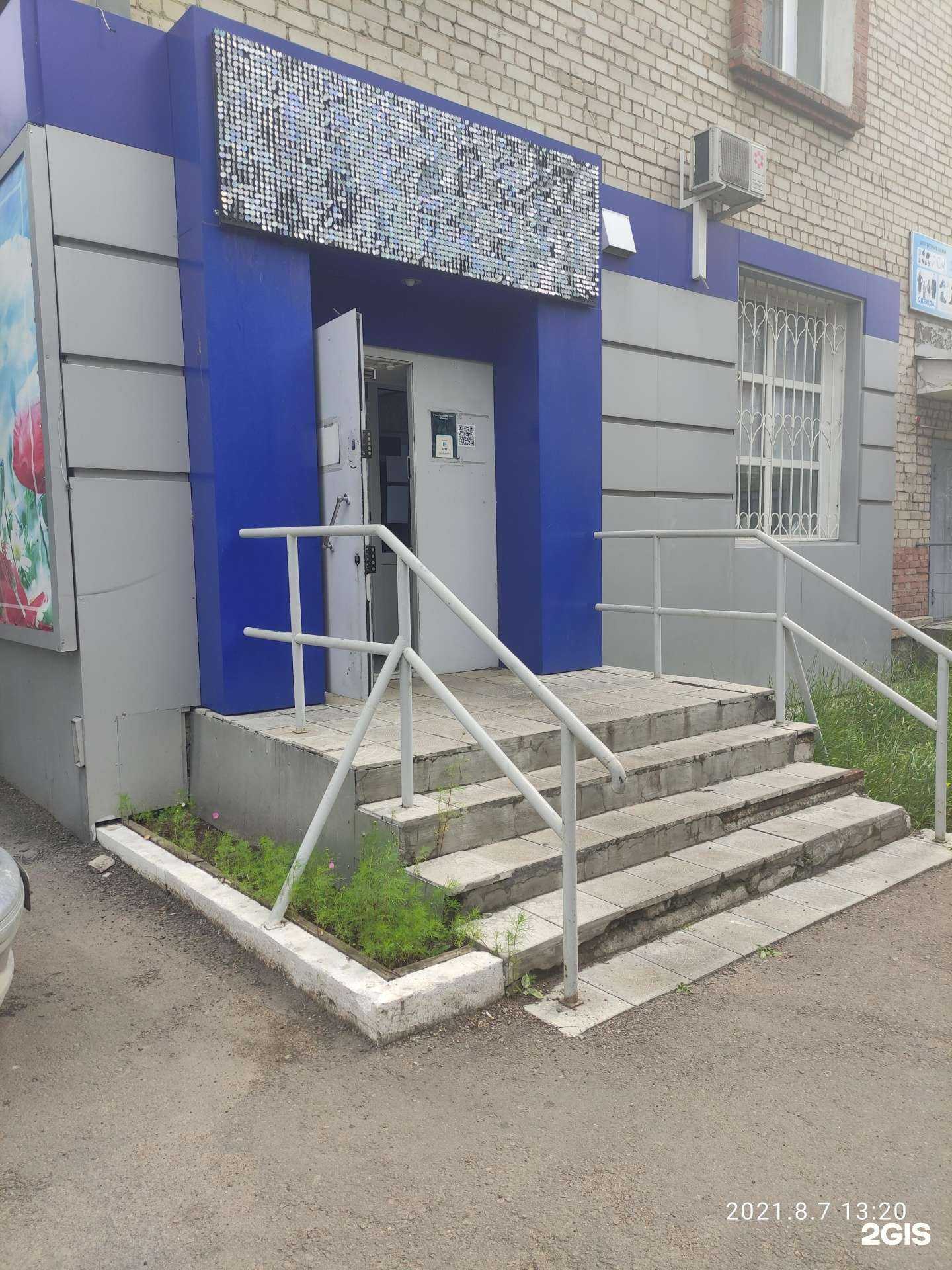 Отзывы на компанию Маки в Улан-Удэ c фото