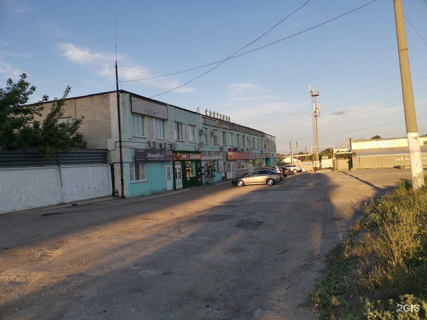 Отзывы на компанию Альбатрос в Новокуйбышевске c фото - фотография 2 из 2