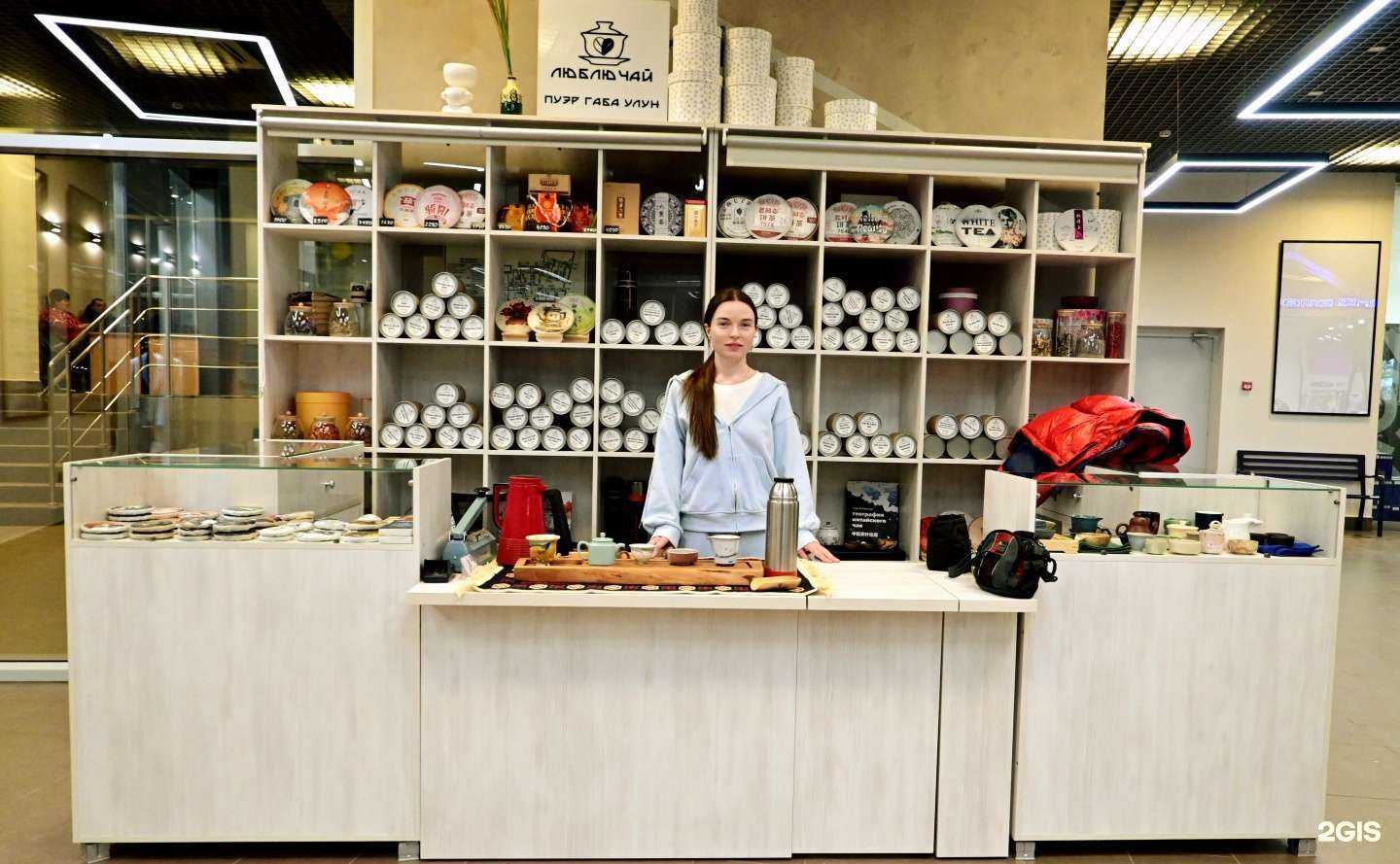 Отзывы на компанию Люблю чай в г. Пермь c фото