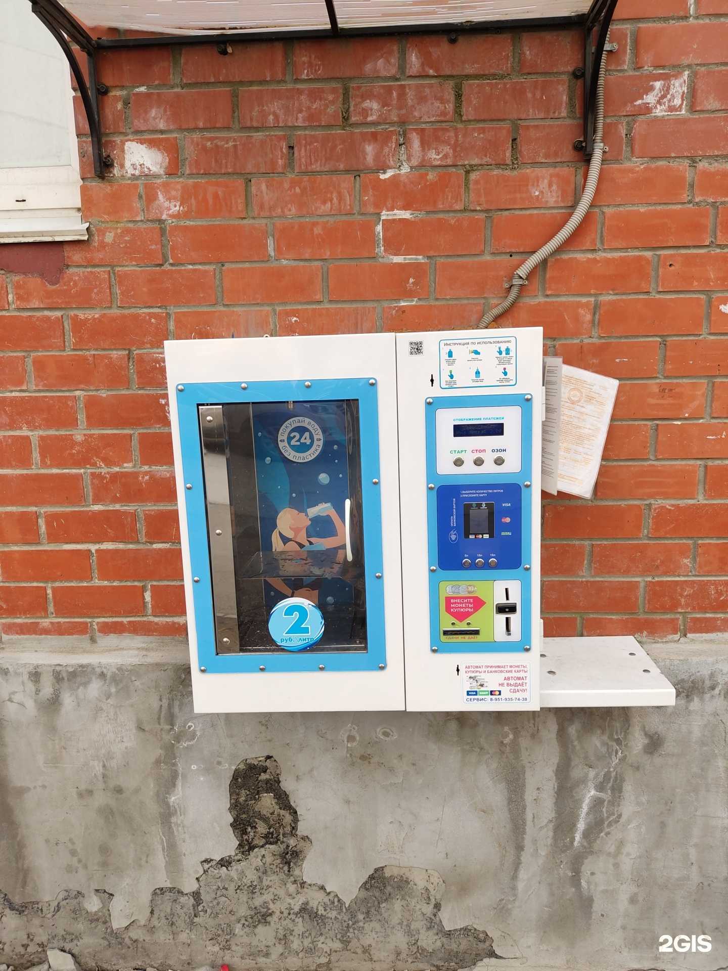 Отзывы на компанию Третий кран в г. Пермь c фото