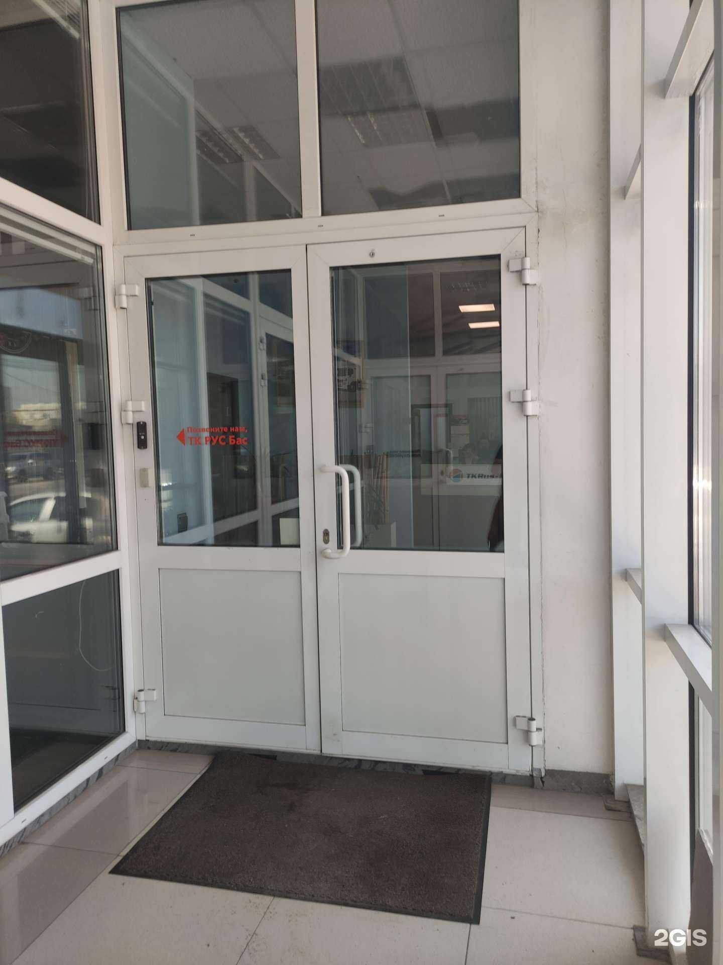 Отзывы на компанию Ткрус-бас в Химках c фото