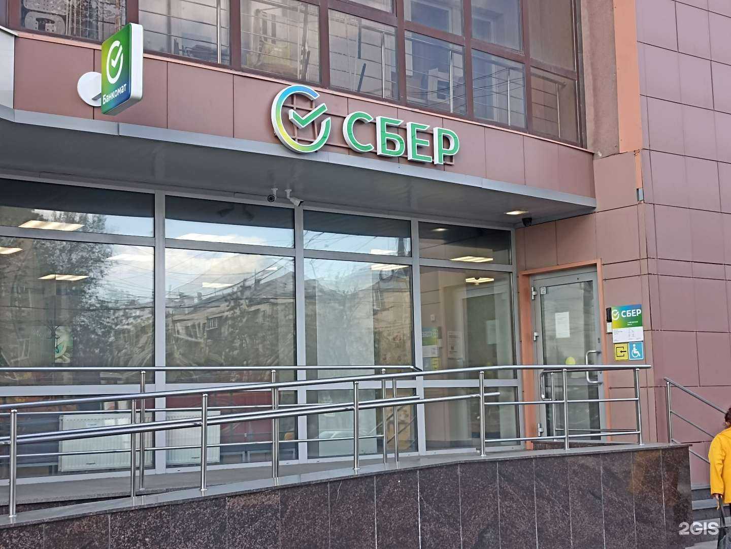 Отзывы на компанию СберСтрахование в г. Челябинск c фото