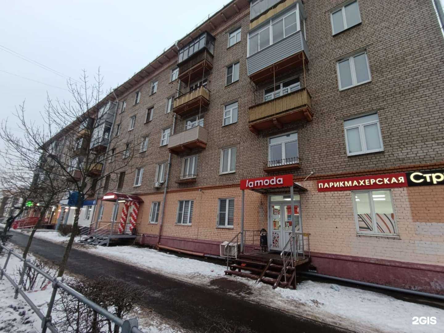 Отзывы на компанию Ермолино в г. Королёв c фото