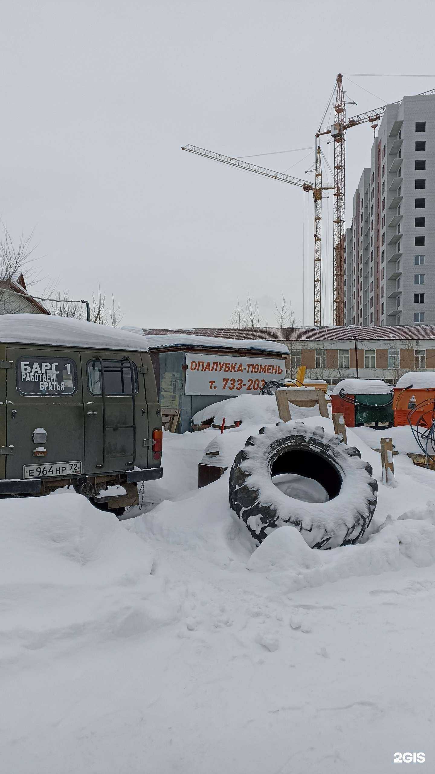 Отзывы на компанию Мир аренды в Тюмени c фото - фотография 2 из 2