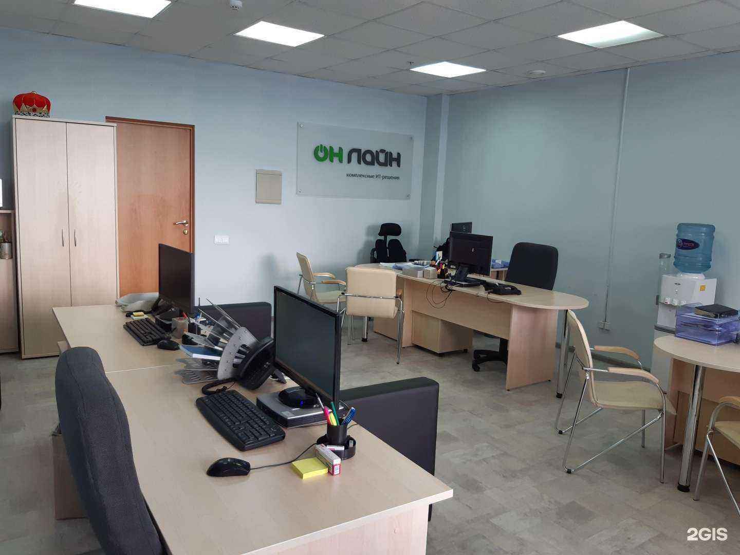 Отзывы на компанию Онлайн в Екатеринбурге c фото