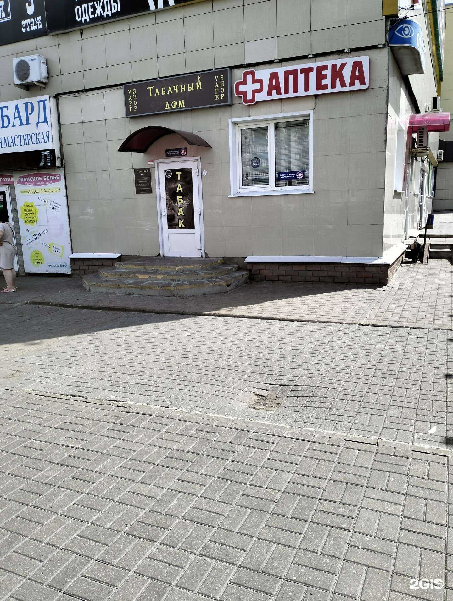 Отзывы на компанию Т. дом в г. Тамбов c фото