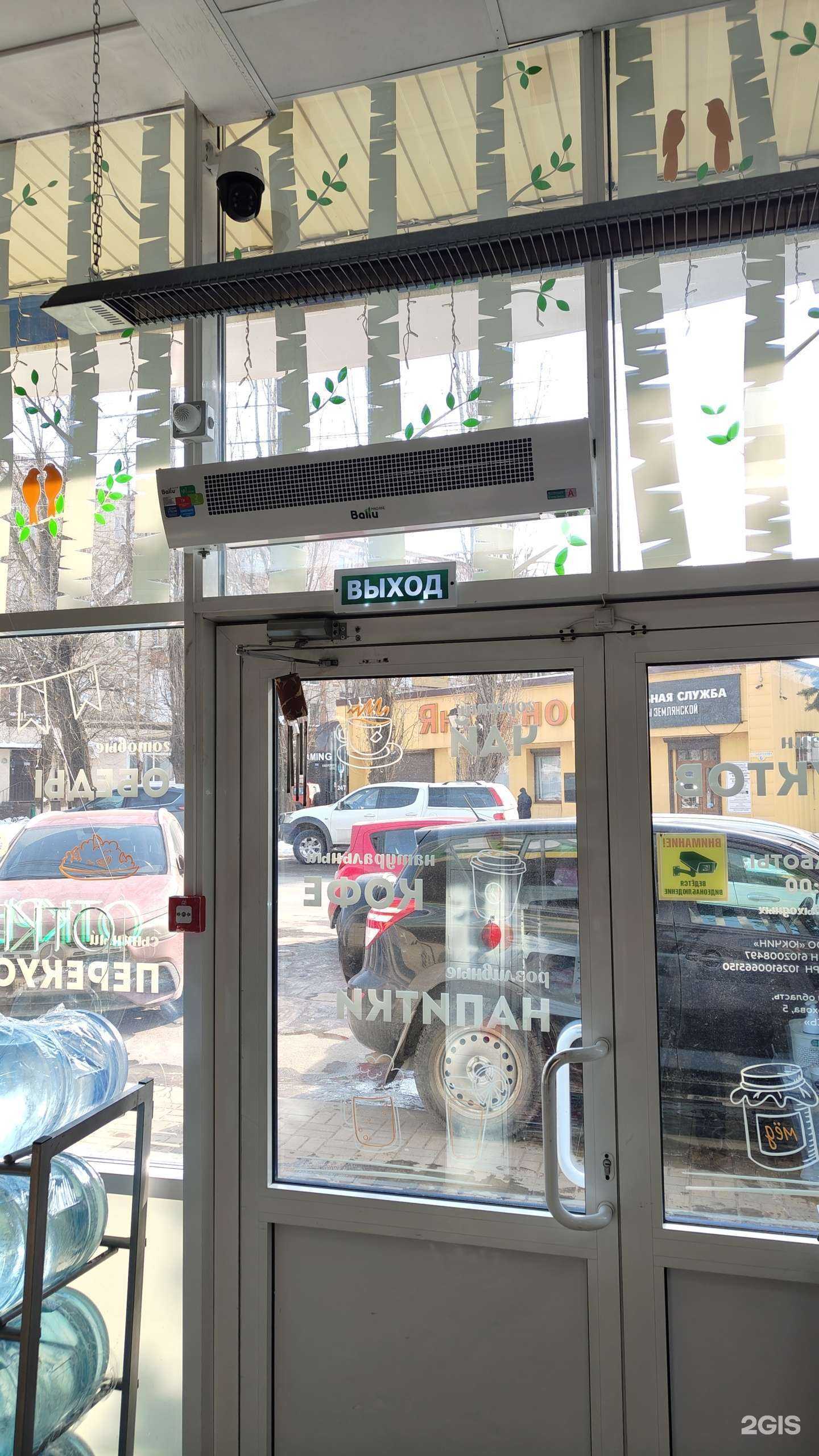 Отзывы на компанию АПС-Юг в Ростове-на-Дону c фото