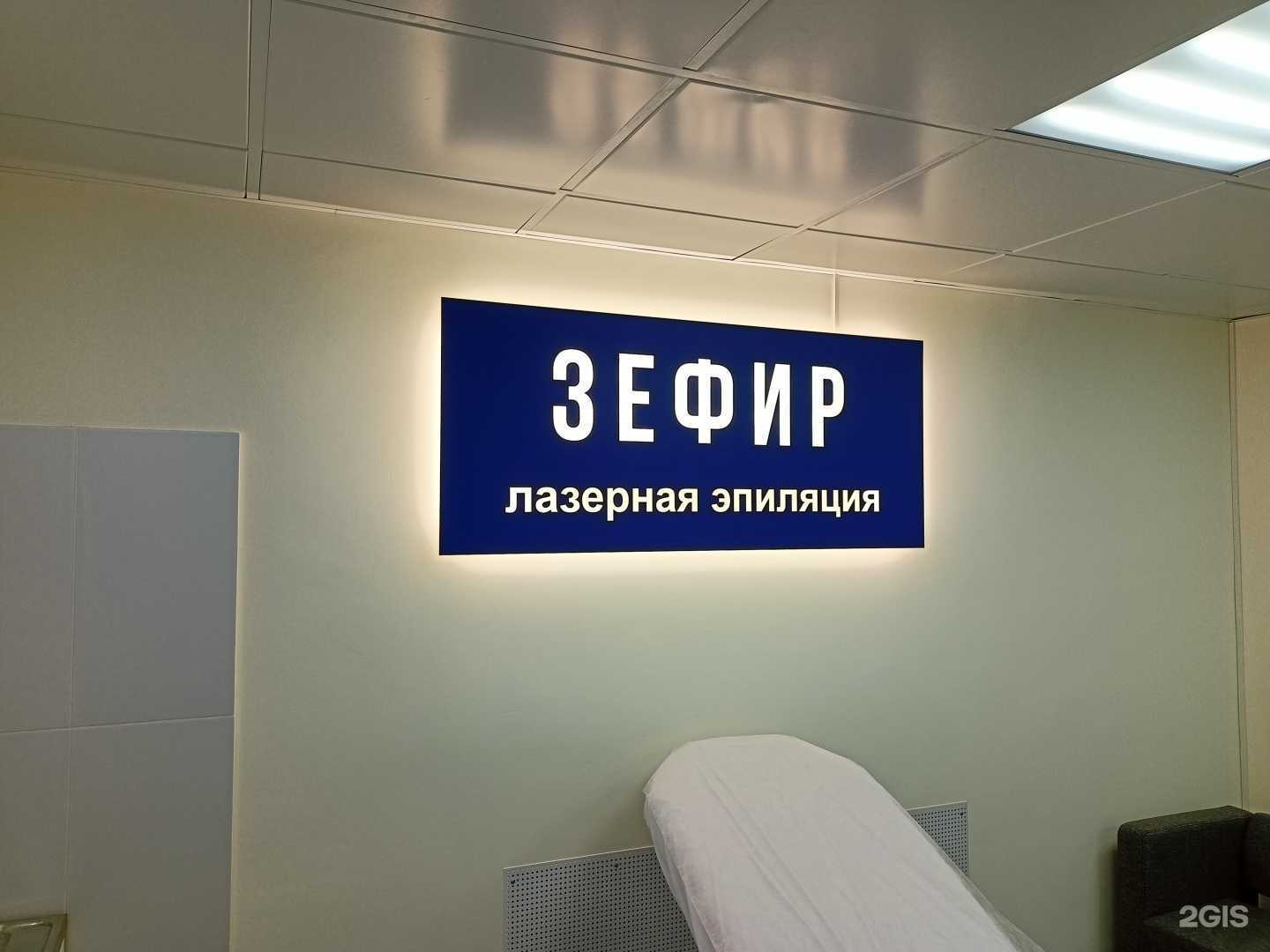 Отзывы на компанию Первая линия в Нижнем Новгороде c фото