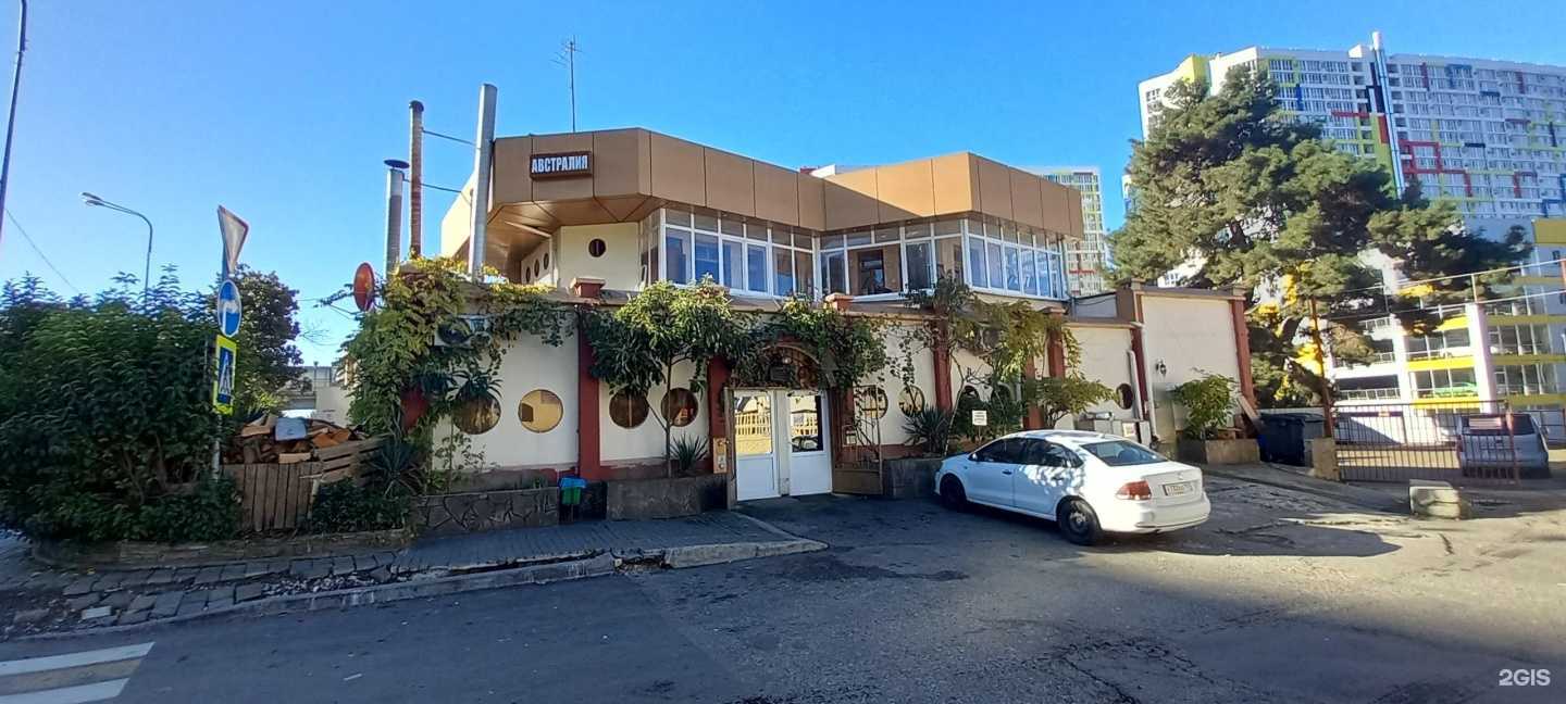 Отзывы на компанию Австралия в Сочи c фото - фотография 2 из 2