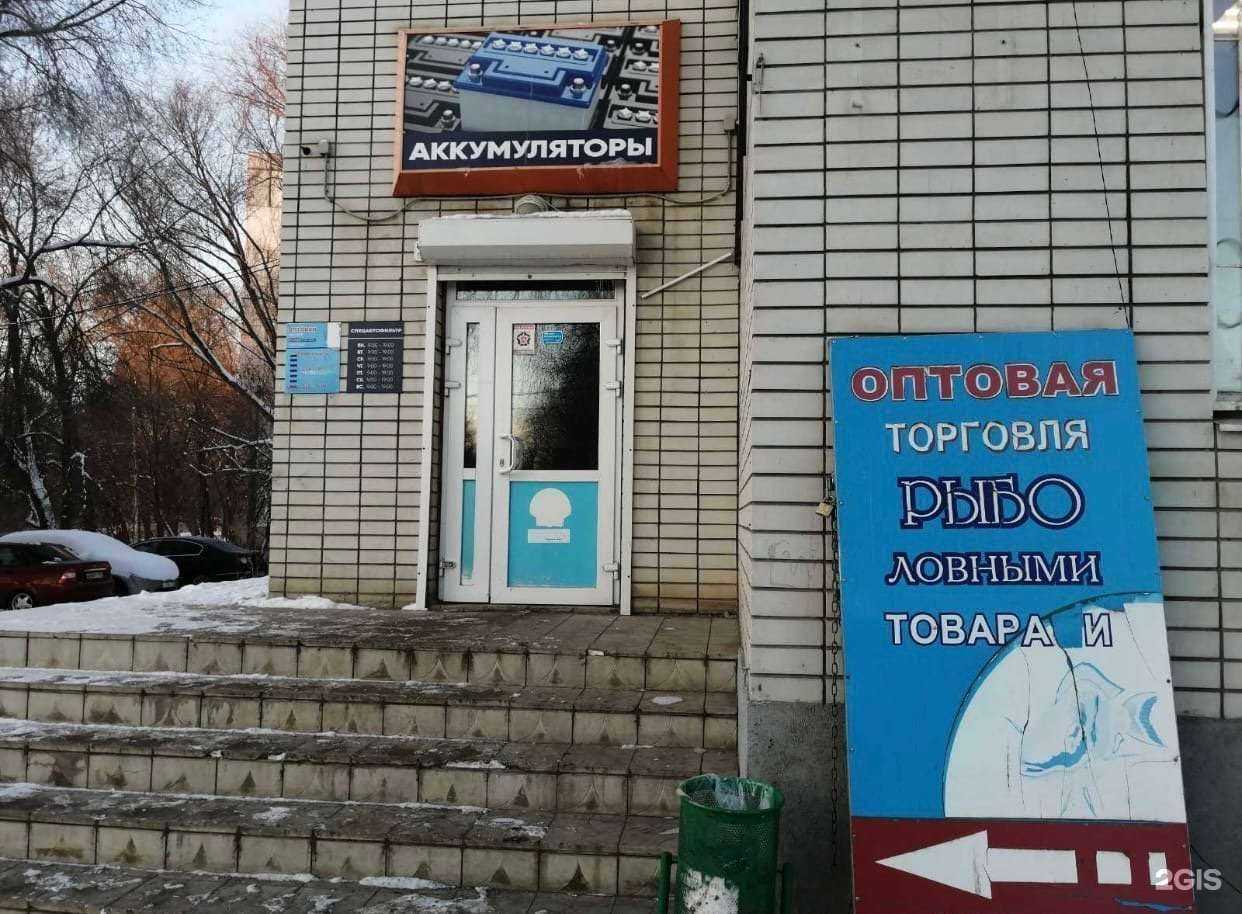 Отзывы на компанию У рыбака в Самаре c фото