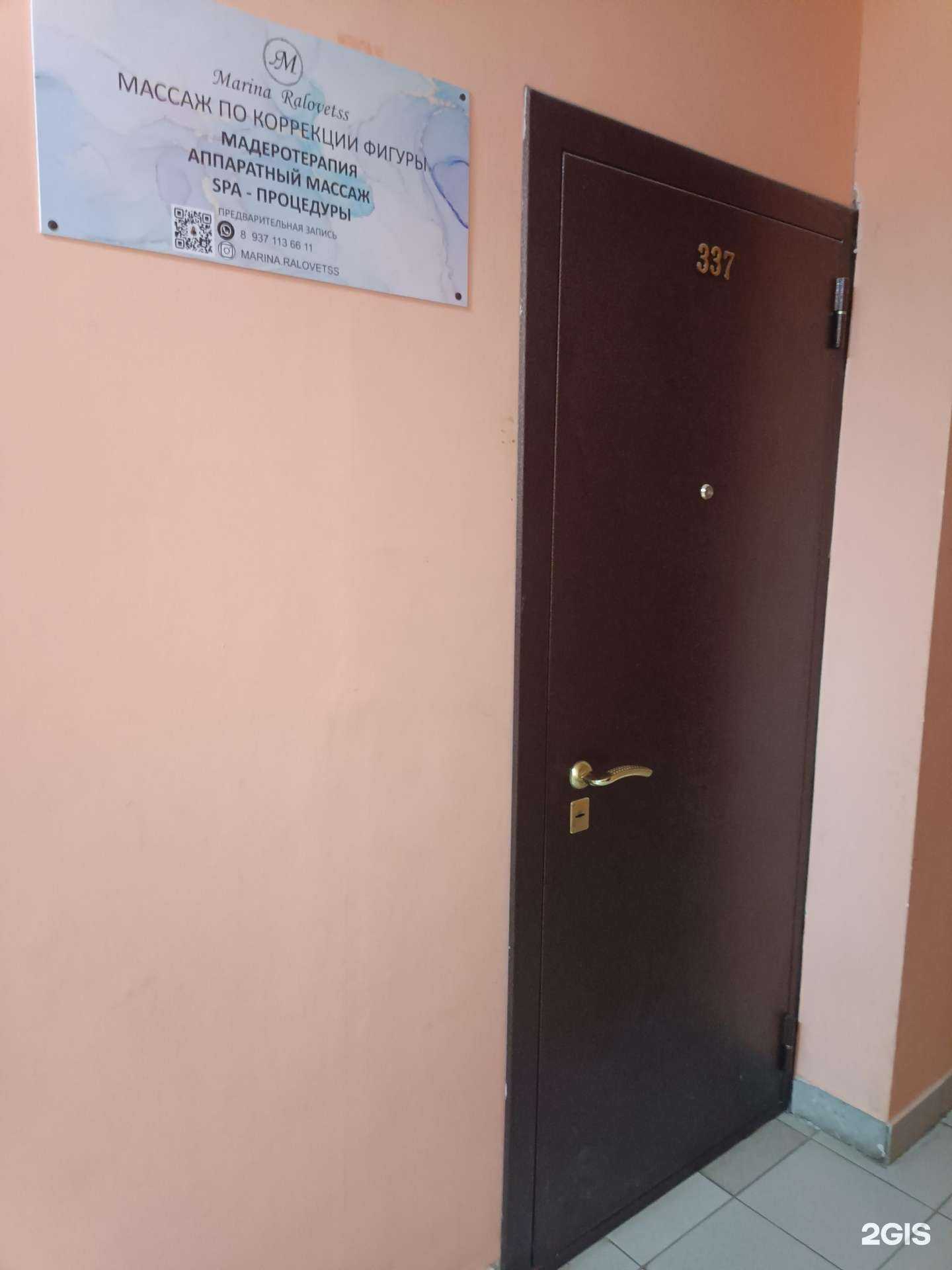 Отзывы на компанию Marina Ralovetss в Йошкар-Оле c фото