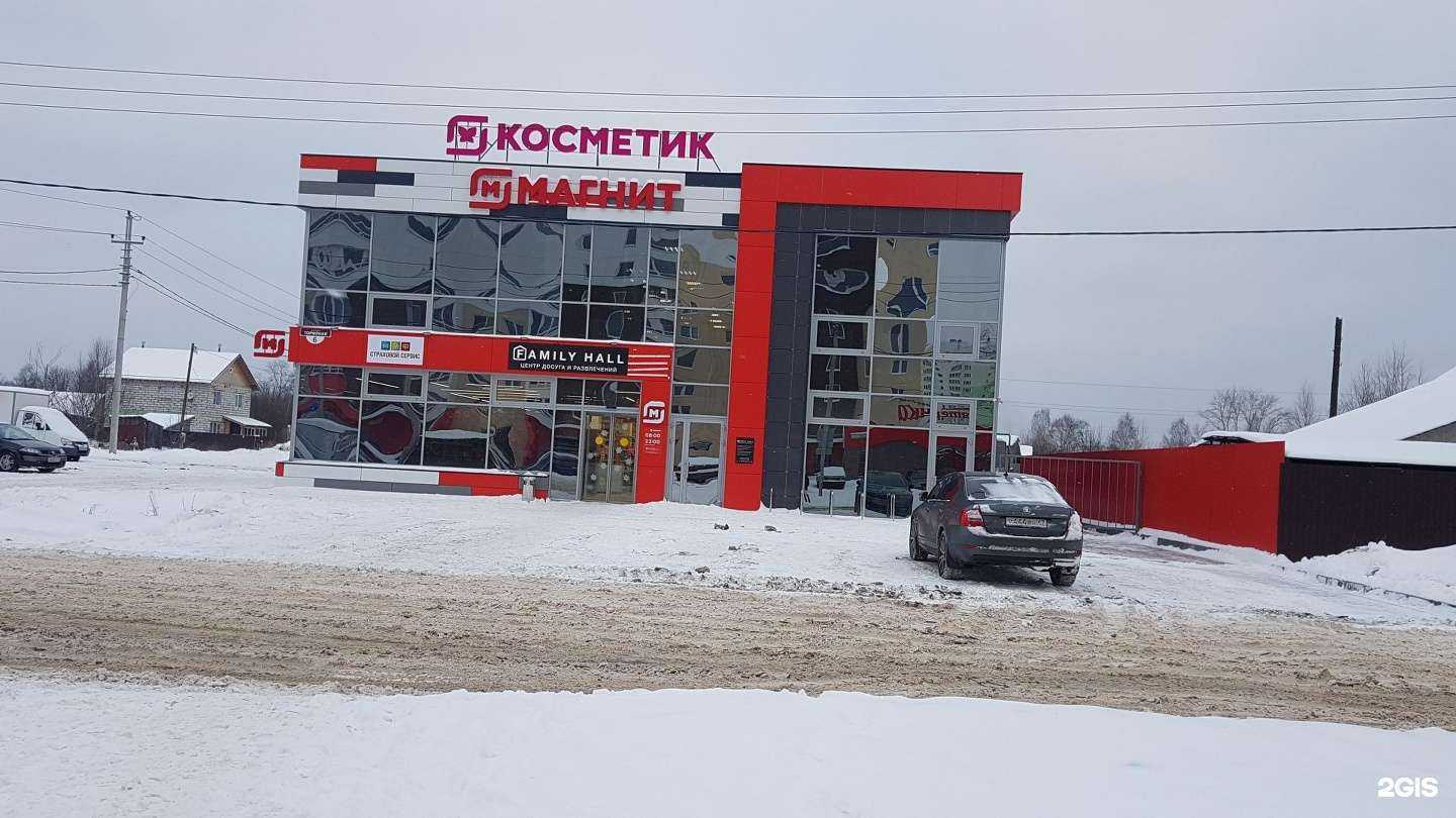 Отзывы на компанию Перспектива в Кирове c фото - фотография 2 из 2