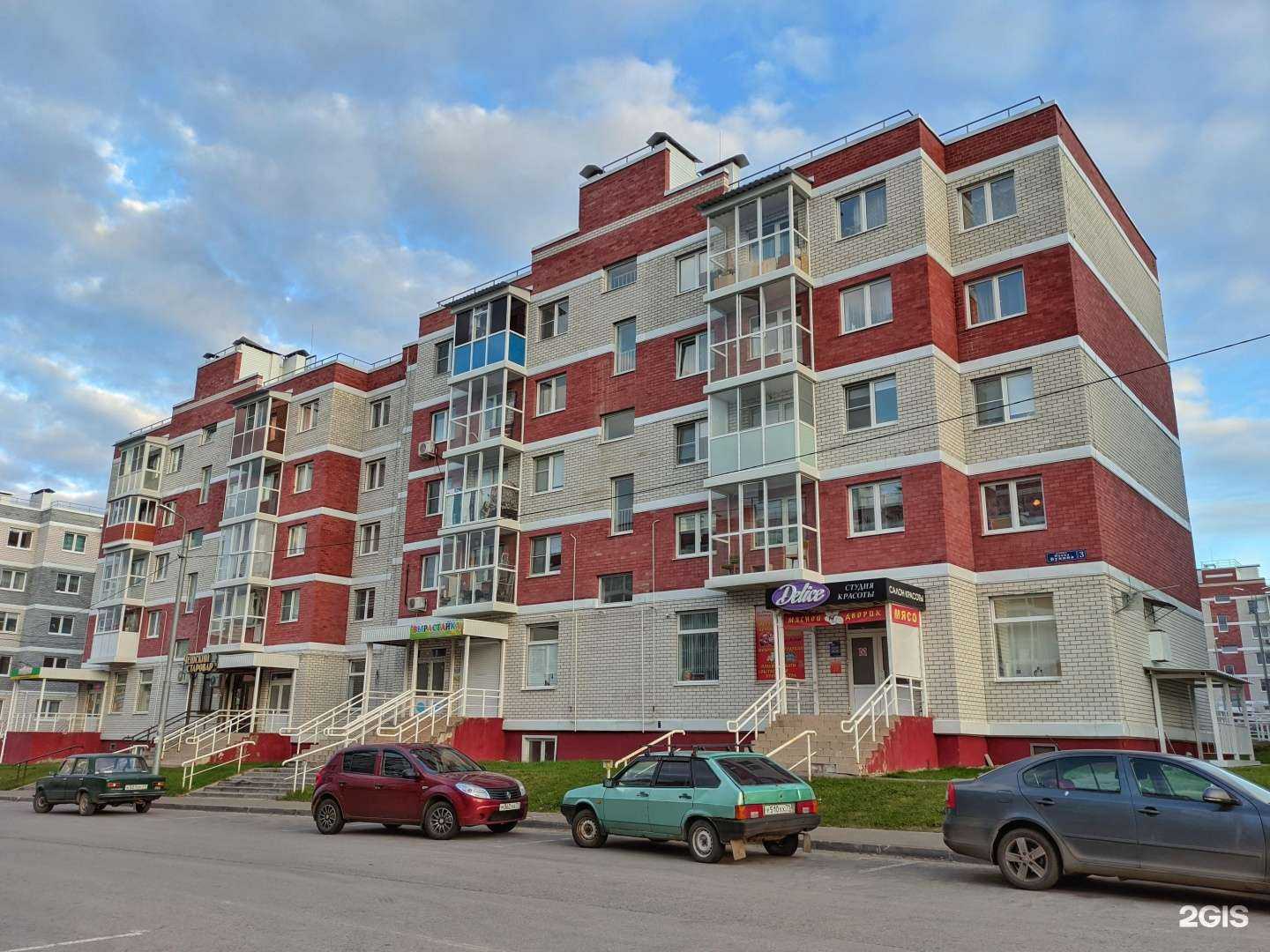 Отзывы на компанию Максавит в Туле c фото - фотография 2 из 2