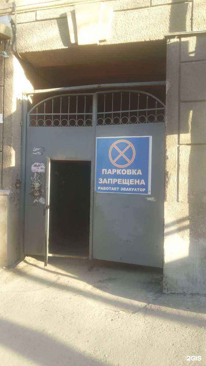 Отзывы на компанию M.a.n.e-code в Саратове c фото - фотография 2 из 2