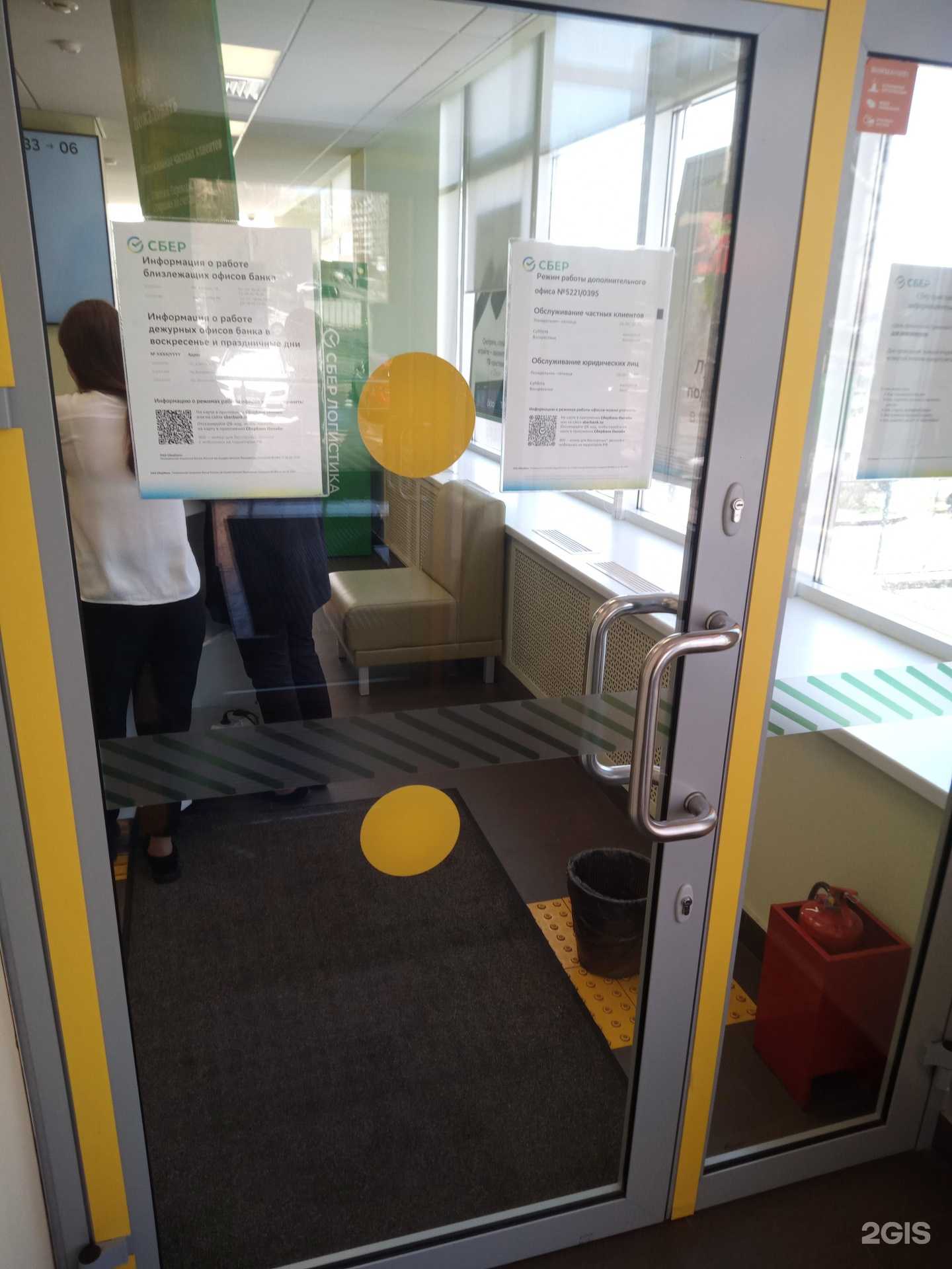 Отзывы на компанию СберСтрахование в г. Ростов-на-Дону c фото