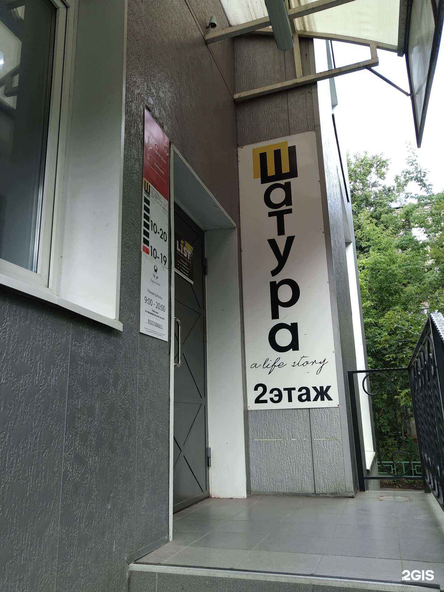 Отзывы на компанию Автопилот в г. Долгопрудный c фото