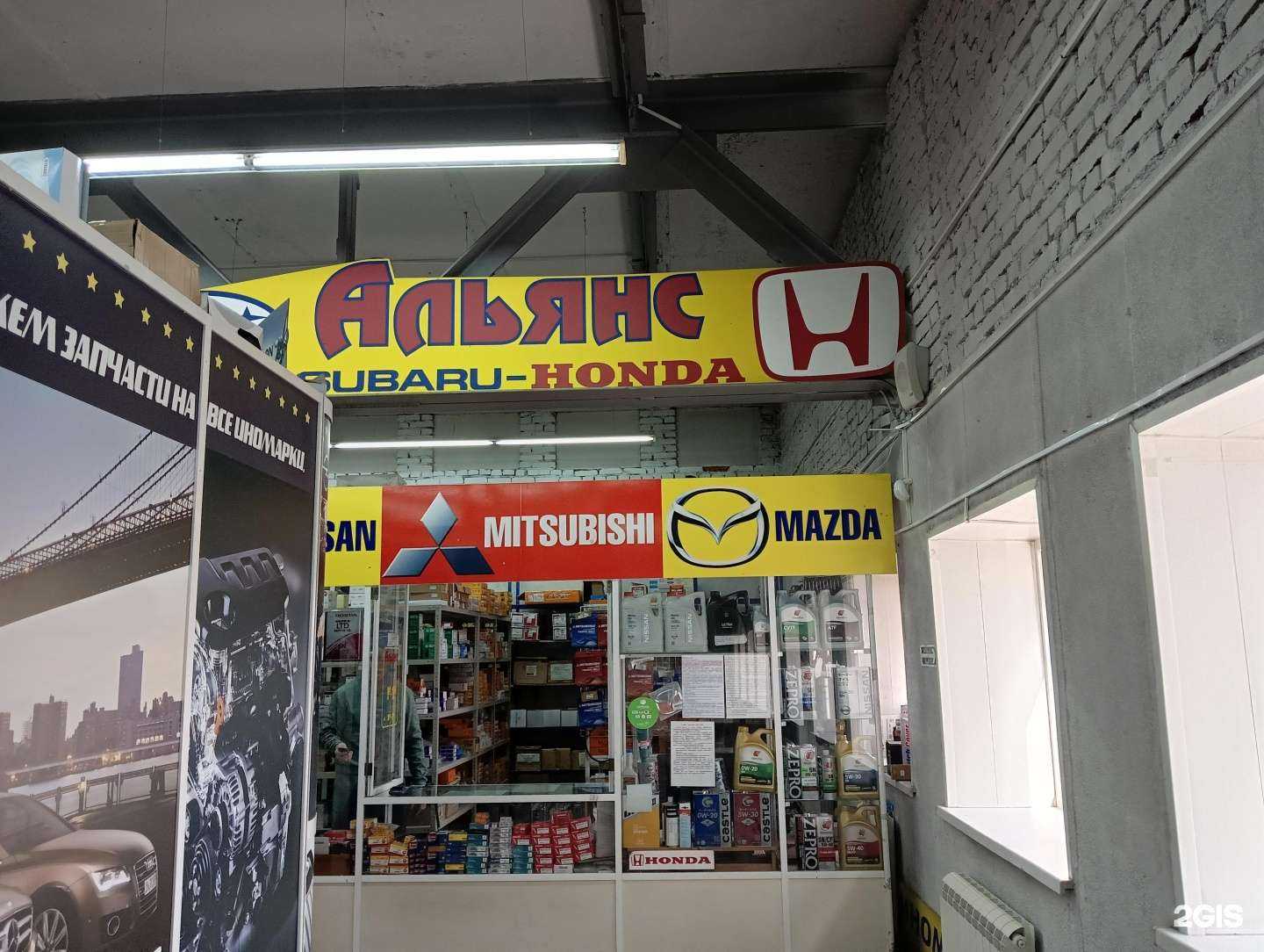 Отзывы на компанию Альянс в Новокузнецке c фото