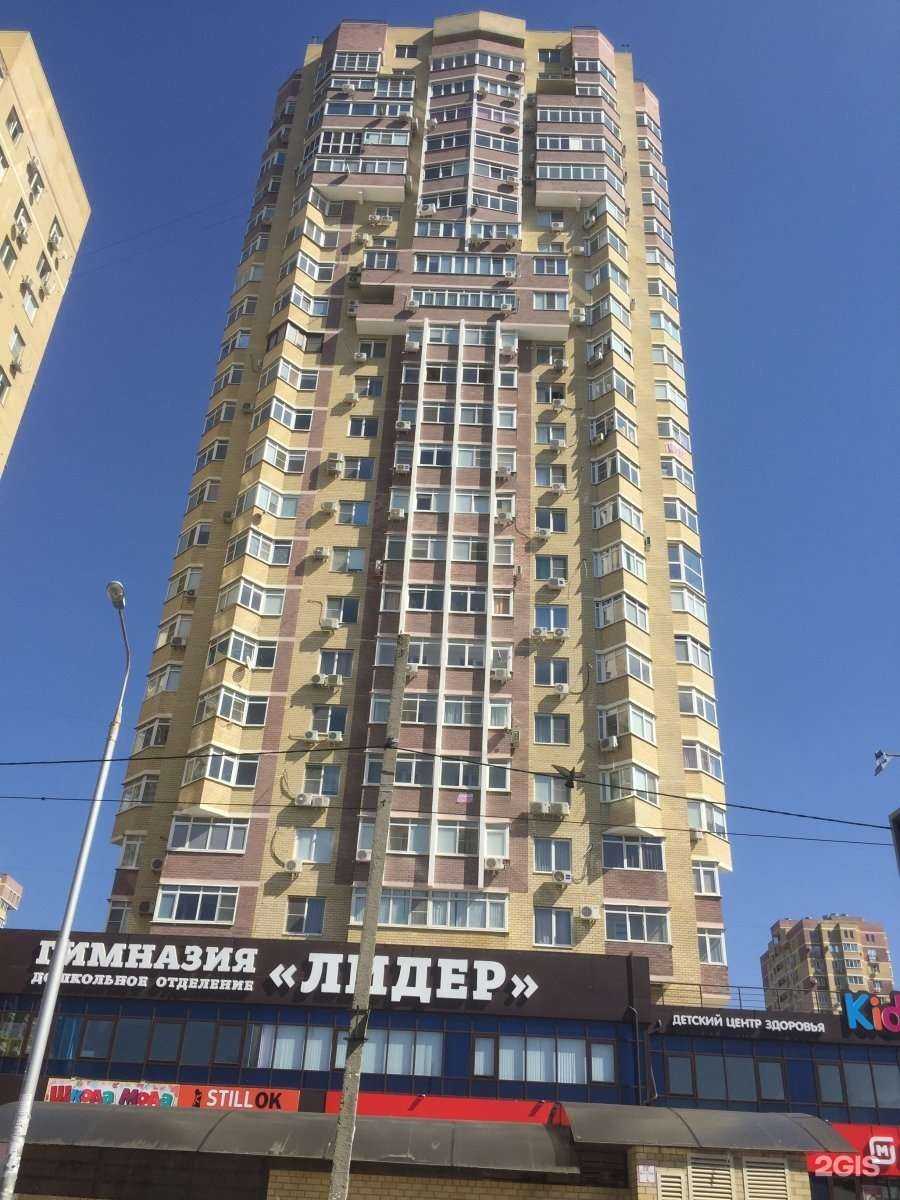 Отзывы на компанию Kids`Planet в Краснодаре c фото - фотография 2 из 2