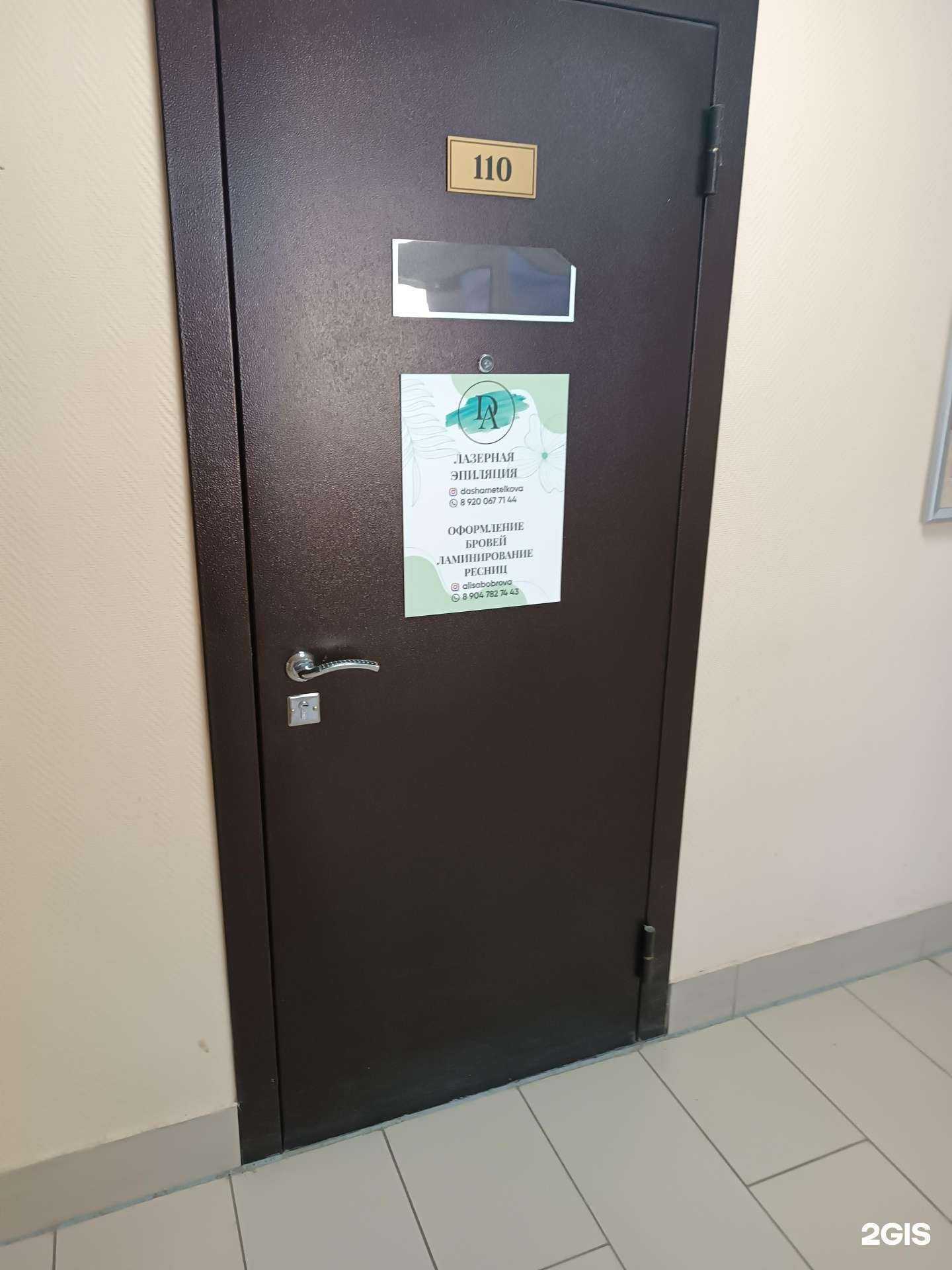 Отзывы на компанию Da в Нижнем Новгороде c фото